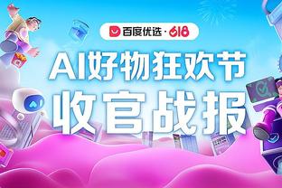 大号两双！卡巴半场14中8砍21分13板 罚球7中5